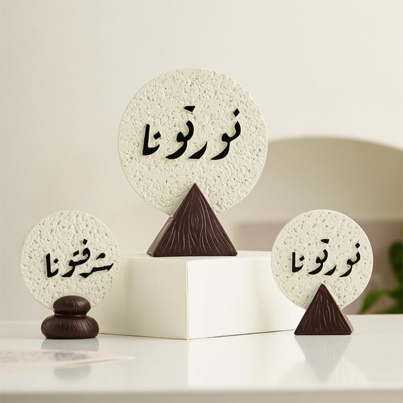 Ramadan Festival Resin Plaque  - đánh giá và giá Resin Art Meaning