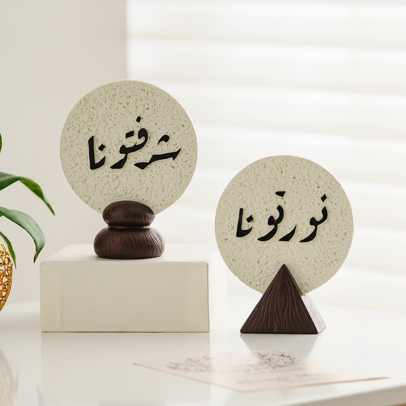 Ramadan Festival Resin Plaque  - đánh giá và giá Resin Art Meaning